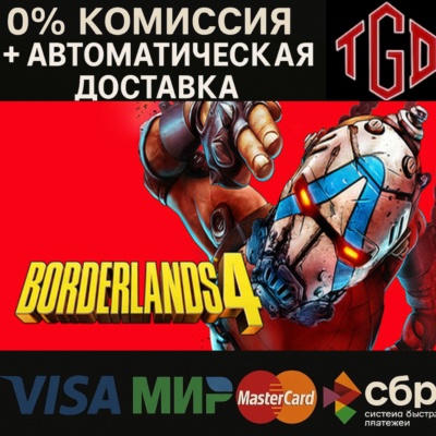 Borderlands 4