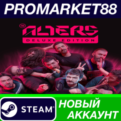 ✅ The Alters Deluxe Edition Steam АККАУНТ +ПОЧТА🟢