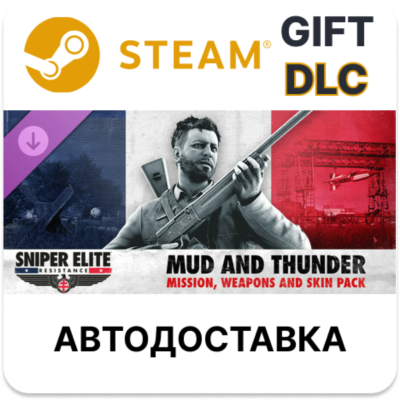 Sniper Elite Resistance Mud and Thunder Mission Weapons
