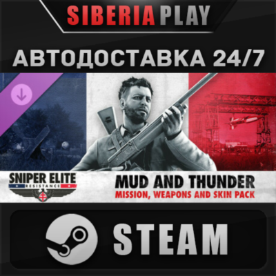 Sniper Elite: Resistance - Mud and Thunder Mission, W+S