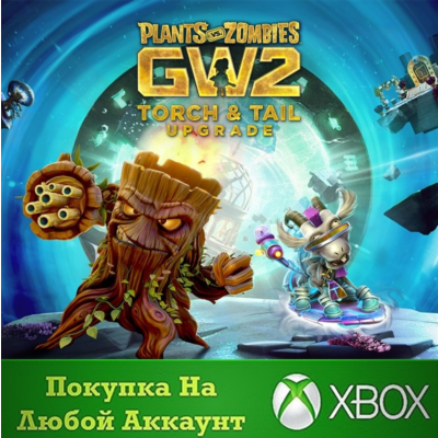 Garden Warfare 2 Torch and Tail Upgrade XBOX На Любой