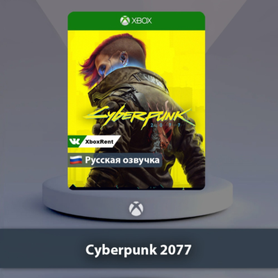 ☀️ Cyberpunk 2077 🎮 Xbox One | Series X|S