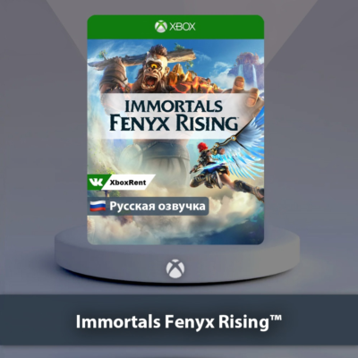 ☀️ Immortals Fenyx Rising 🎮 Xbox One | Series X|S