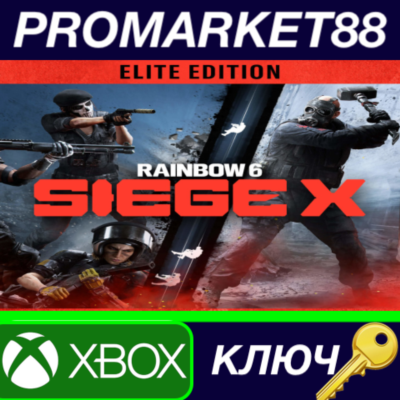 ⭐ Tom Clancy´s Rainbow Six Siege X Elite Edition US XBO