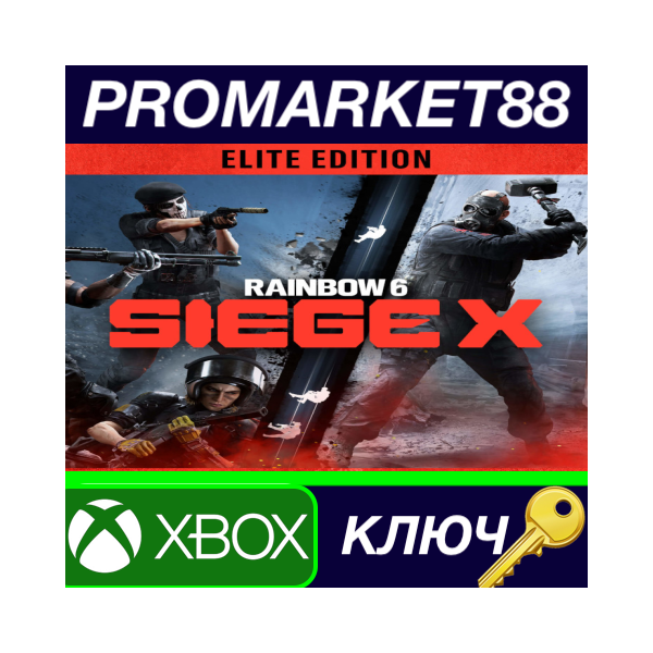 ⭐ Tom Clancy´s Rainbow Six Siege X Elite Edition US XBO