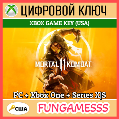 Mortal Kombat 11 XBOX + ПК Ключ + Б/А
