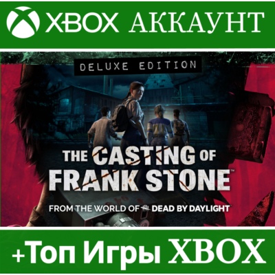 Casting of Frank Stone + CRIMSOM DESERT + Игры | Xbox Аккаунт ❤️‍🔥