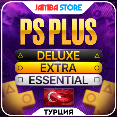 🟥PS PLUS ТУРЦИЯ · DELUXE EXTRA ESSENTAL 1-12
