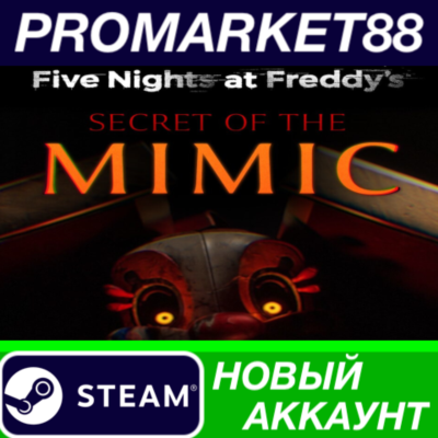 ✅ Five Nights at Freddy´s: Secret of the Mimic Steam АК