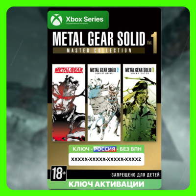 RU | Ключ METAL GEAR SOLID: MASTER COLLECTION (XBOX)