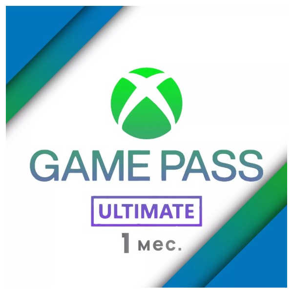 Ключ·для всех аккаунтов Xbox Game Pass Ultimate 1 месяц