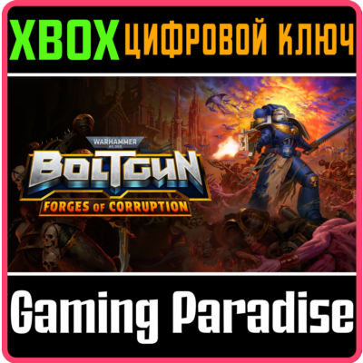 WARHAMMER 40,000: BOLTGUN - FORGES OF CORRUPTION EXPANS