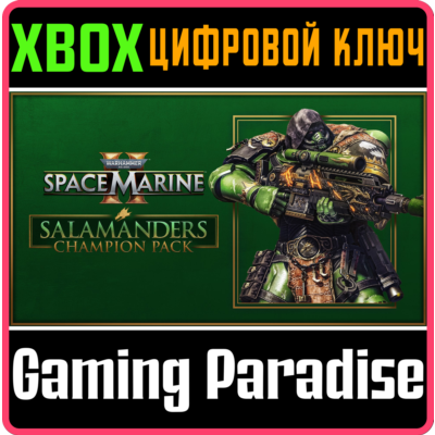 WARHAMMER 40,000: SPACE MARINE 2 - SALAMANDERS CHAMPION