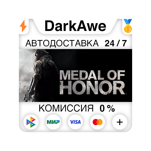 Medal of Honor™ STEAM•RU АВТОДОСТАВКА 0%