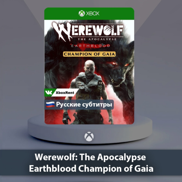 ☀️ Werewolf The Apocalypse 🎮 Xbox One | Series X|S