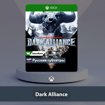 ☀️ Dark Alliance 🎮 Xbox One | Series X|S