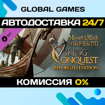 Mount & Blade: Warband - Viking Conquest🔑Ключ РФ+СНГ