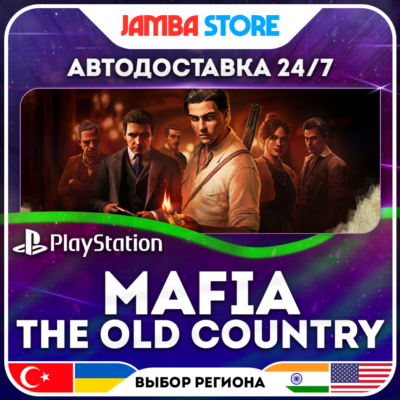 Mafia: The Old Country · PS5 · TR/UA/IN/PL/US · АВТО 24/7