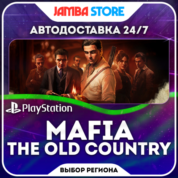 Mafia: The Old Country · PS5 · Выбор региона · АВТО 24/7