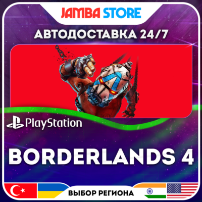 Borderlands 4 · PS5 · TR/UA/IN/PL/US · АВТО 24/7