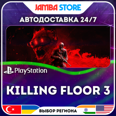 Killing Floor 3 · PS5 · TR/UA/IN/PL/US · АВТО 24/7