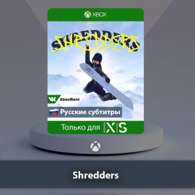 ☀️ Shredders 🎮 Xbox One | Series X|S