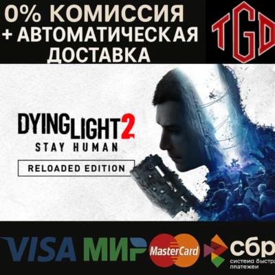 Dying Light 2: Stay Human-Digital Extras