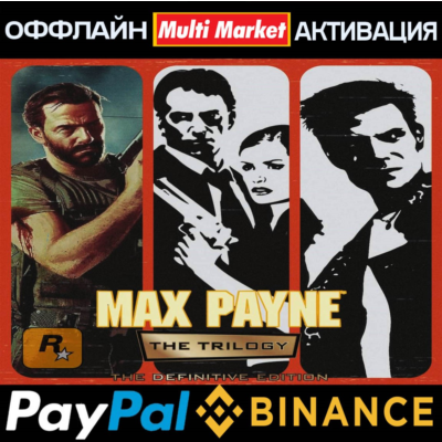 Max Payne 1-2-3 STEAM 🅿️ 𝗣𝐀𝐘𝗣𝐀𝐋