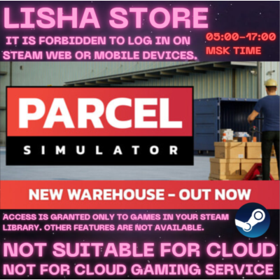 Parcel Simulator Стим Оффлайн на 90 дней