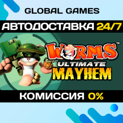 Worms Ultimate Mayhem STEAM GIFT 🚀АВТОДОСТАВКА
