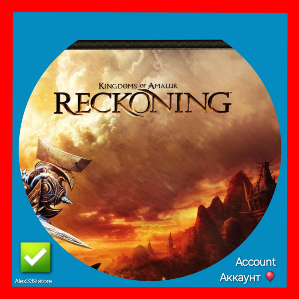 🔴Origin✅Kingdoms of Amalur: Reckoning аккаунт+почта💜