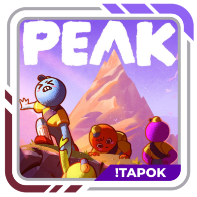 PEAK | STEAM | OFFLINE