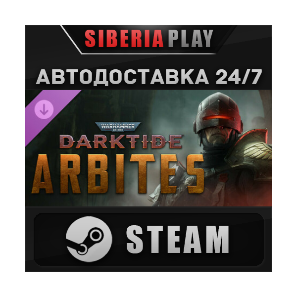 Warhammer 40,000: Darktide - Arbites Class DLC STEAM