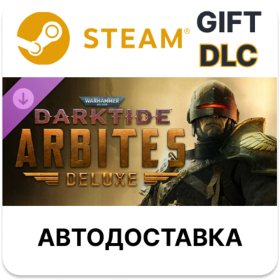 Warhammer 40,000 Darktide - Arbites Class Deluxe Ed