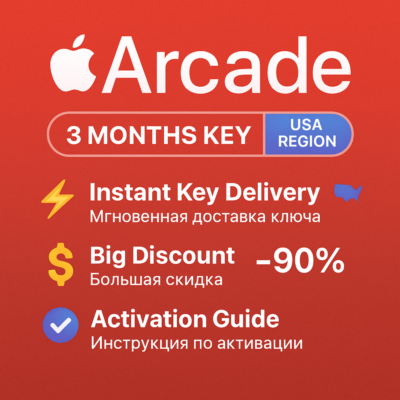 🎮 Apple Arcade – Цифровой ключ на 1месяца | Тольк  🔐
