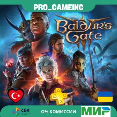 Baldur´s Gate 3 Standart • Турция/Украина PS