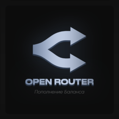 Автоматическое Пополнение баланса OpenRouter