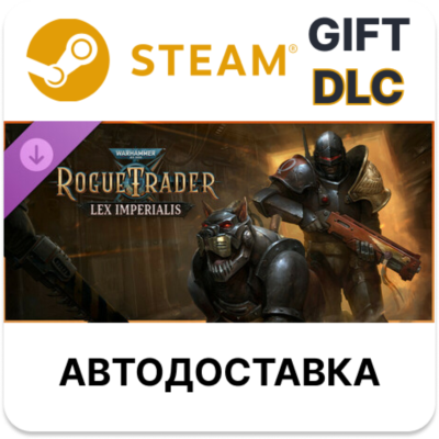 Warhammer 40,000 Rogue Trader Lex Imperialis Steam DLC