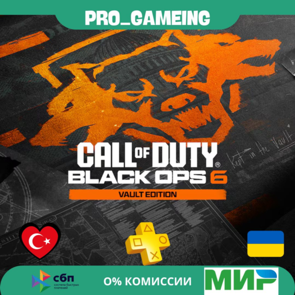 Call of Duty®: Black Ops 6 — Набор Cross-Gen • Турция/Украина PS
