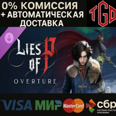 Lies of P: Overture