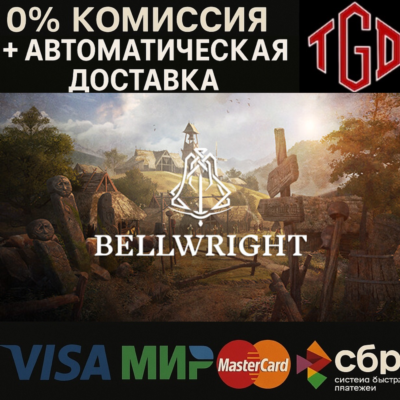 Bellwright