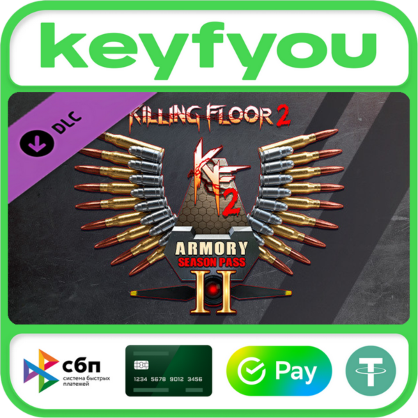 Killing Floor 2 KF2 Season Pass 2022 / STEAM DLC КЛЮЧ