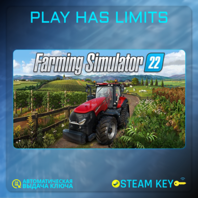 🔑Farming Simulator 22 КЛЮЧ STEAM Global + РФ