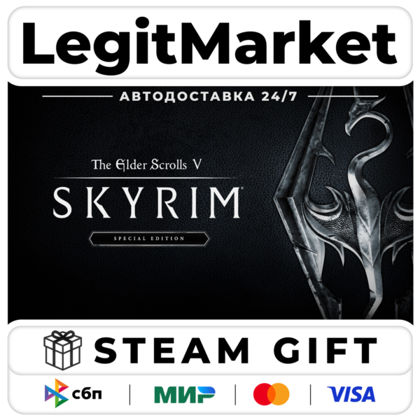 The Elder Scrolls V: Skyrim Special Steam АВТО РУ + МИР