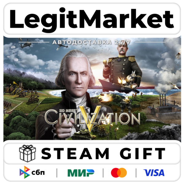 Sid Meier´s Civilization V / Steam АВТО / РУ + МИР