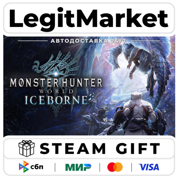 DLC Monster Hunter World: Iceborne / Steam АВТО / РУ + МИР