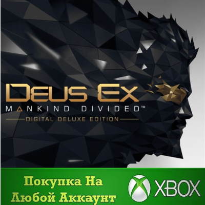Deus Ex: Mankind Divided Люксовое Цифровое Издание XBOX