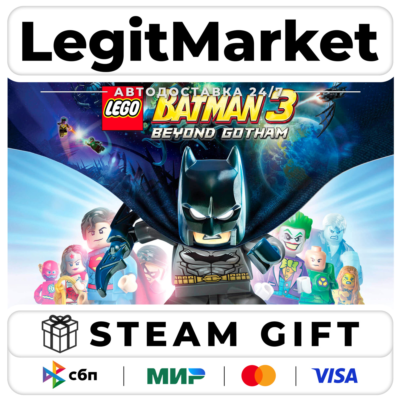 LEGO Batman 3: Beyond Gotham / Steam АВТО / РУ + МИР