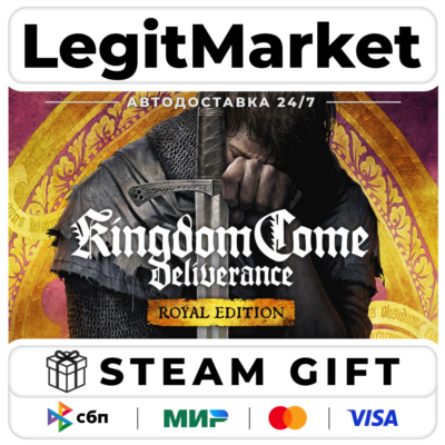 Kingdom Come: Deliverance Royal Edition РФ + МИР АВТО