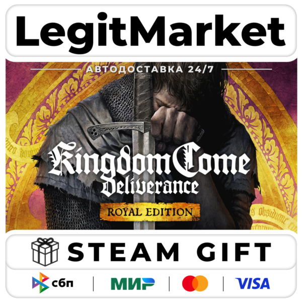 Kingdom Come: Deliverance Royal Edition РФ + МИР АВТО